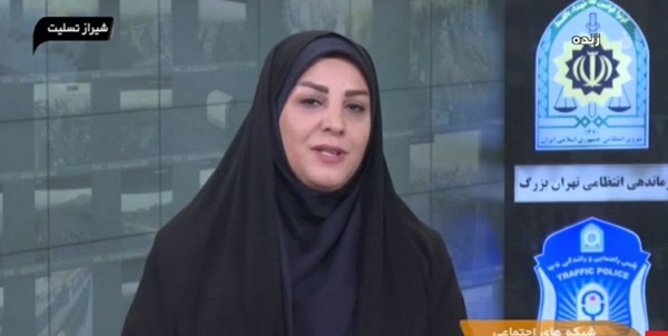 سرهنگ جوانبخت