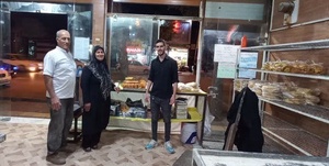 بانوی ازنایی