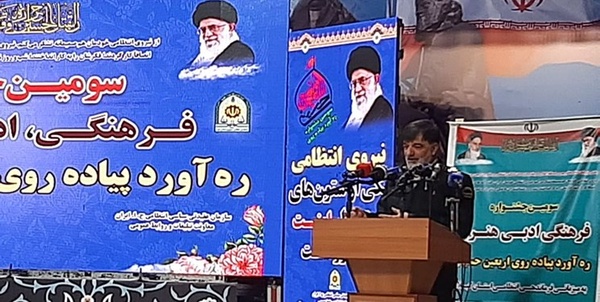 رادان
