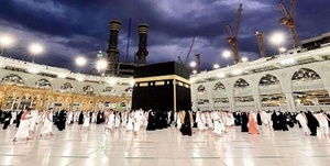 مسجدالحرام