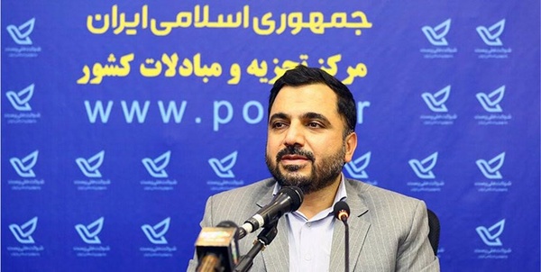 عیسی زارع پور 