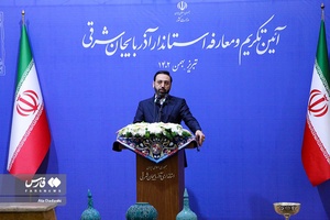 آیین معارفه استاندار آذربایجان شرقی 