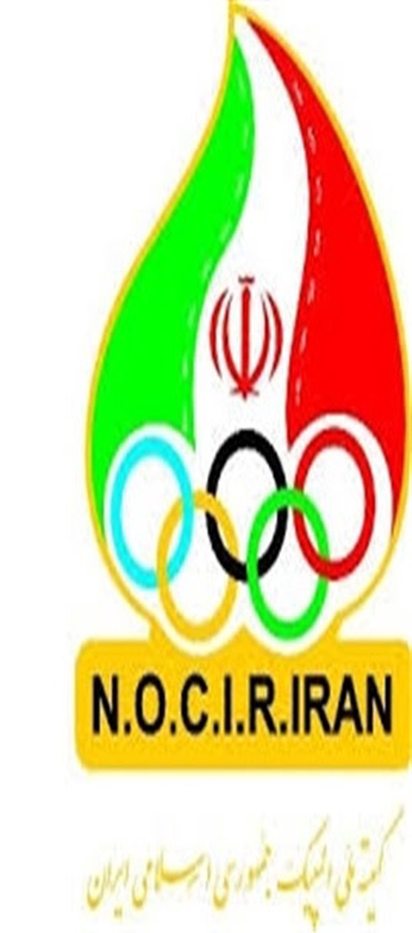 کمیته ملی المپیک