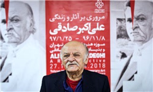 علی اکبر صادقی