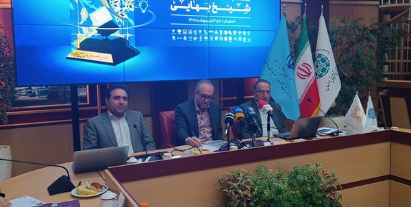 شیخ بهایی