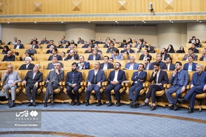 همایش اقتصاد ایران