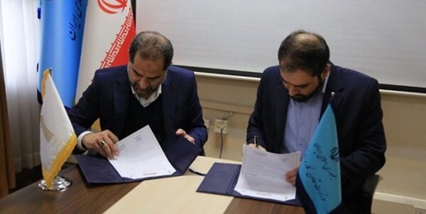 دانشگاه جامع علمی کاربردی 