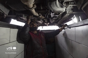 به نام پدر