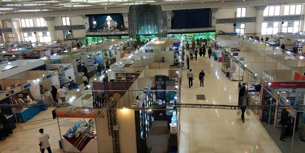 نمایشگاه کتاب