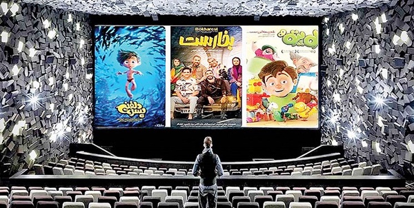 سینما