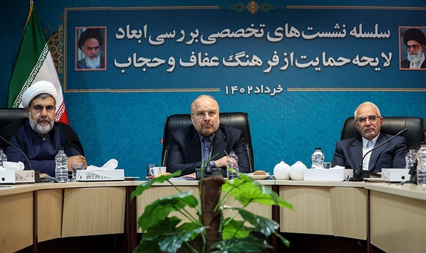 قالیباف