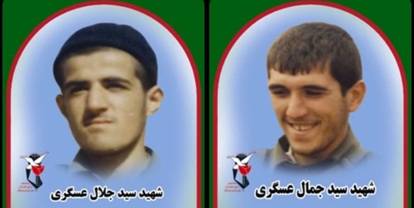 شهید