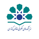 تصویر نمایه‌ی ‌اندیشکده‌های حکمرانی و قانونگذاری‌