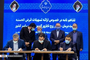 در پایان آیین رونمایی از سامانه جامع بنیاد15 خرداد و آغاز درمان 10 هزار زوج نابارور، تفاهمنامه همکاری بین بنیاد 15 خردادِ ستاد اجرایی فرمان امام ، بیمه برکت و بانک صادرات امضا شد.