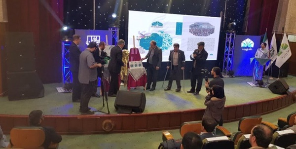 کتاب دهه فجر