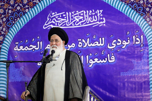 آیت الله علم الهدی