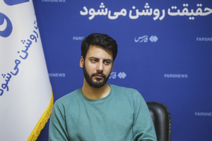 فرجی