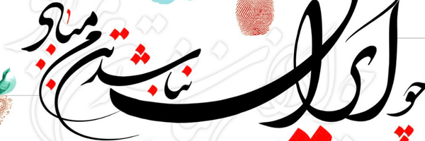 تصویر سربرگ نمایه‌ی ‌Arsha arsha‌