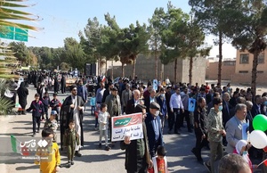 راهپیمایی ۱۳ آبان درسرخه