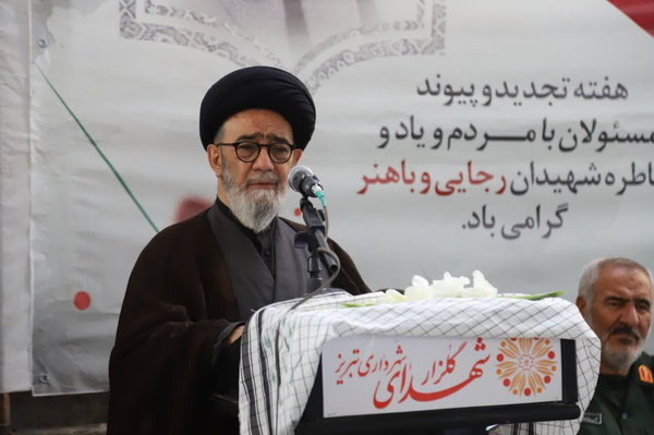 آل‌هاشم- امام جمعه تبریز