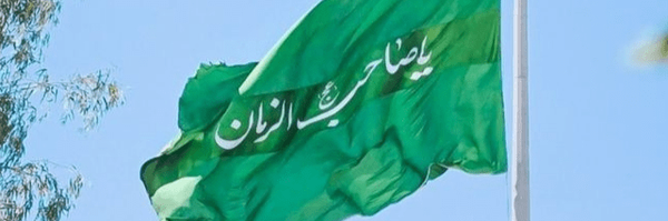 تصویر سربرگ نمایه‌ی ‌IRANI‌
