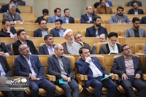 همایش اقتصاد ایران