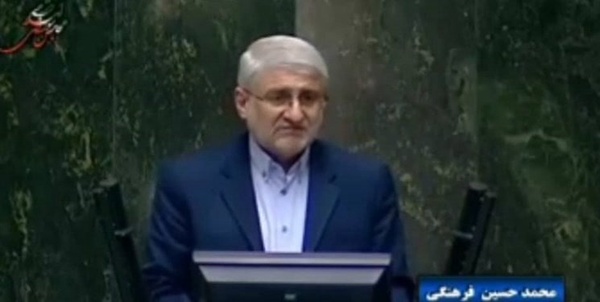 محمدحسین فرهنگی