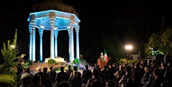 حافظیه