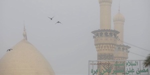 مه گرفتی حرم کربلا