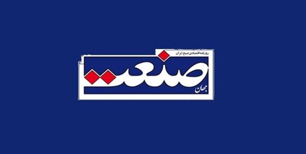 جهان صنعت