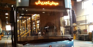 اتوبوس شهری اتوبوسرانی