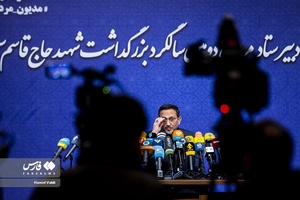حمید رضا مقدم‌ فر دبیر ستاد دومین سالگرد بزرگداشت شهید حاج قاسم سلیمانی