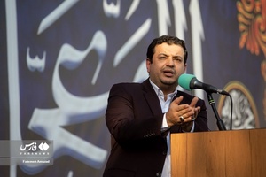 جشن آغاز امامت حضرت مهدی (عج)