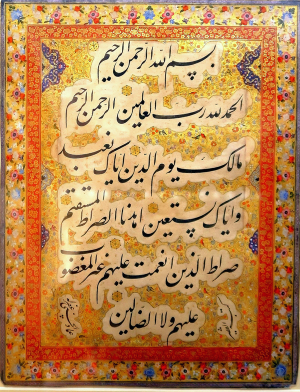خوشنویسی- تبریز