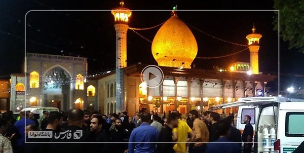 حمله تروریستی در حرم شاهچراغ‌(ع)
