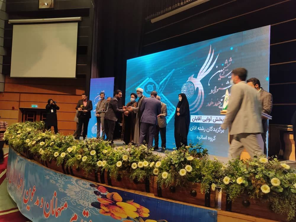 نهاد رهبری