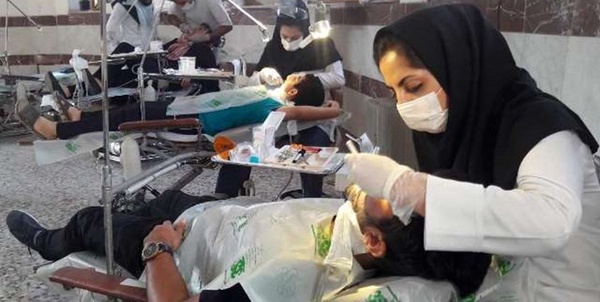 دندانپزشکی جهادی