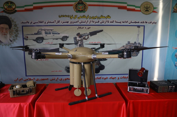 مولتی روتور نزاجا