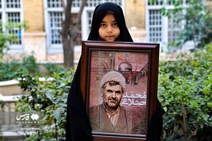 روز پدر مبارک