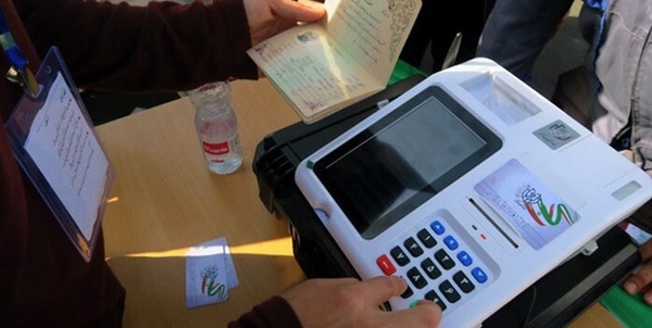 انتخابات الکترونیکی