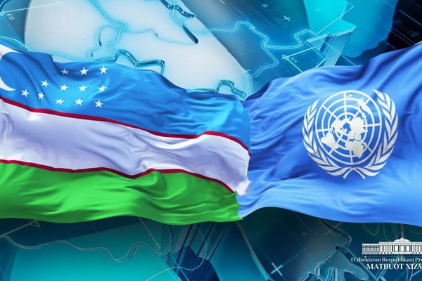 ازبکستان و سازمان ملل متحد