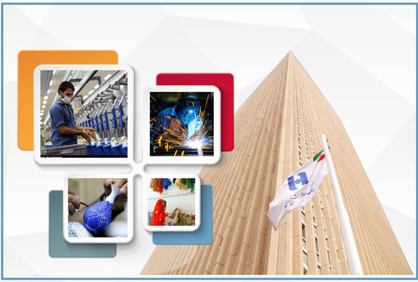 بانک صادرات