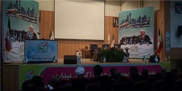 کنگره