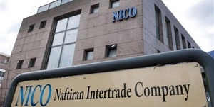 شرکت نیکو بازرگانی نفت ایران