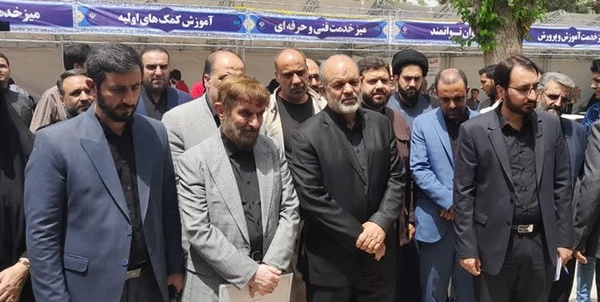 وزیر