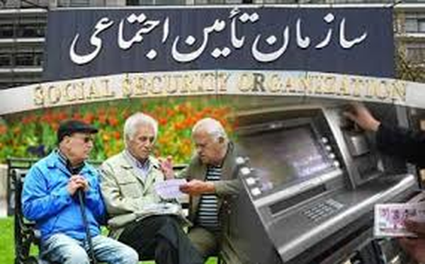 مستمری بازنشستگان
