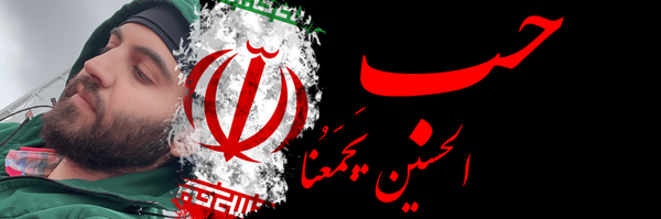 تصویر سربرگ نمایه‌ی ‌حسین ساعی‌