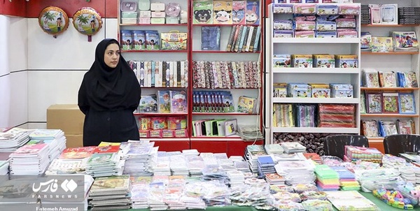 نمایشگاه نوشت افزار