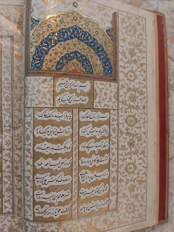 سلطان القرایی- تبریز