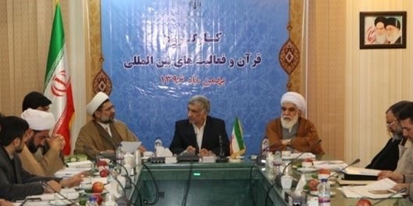 کارگروه قرآن و فعالیت بین‌الملل